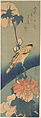 Black-naped Oriole Perched on a Stem of Rose Mallow, Utagawa Hiroshige Japanese, Woodblock print; ink and color on paper, Japan