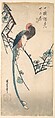 Long Tailed Bird, Utagawa Hiroshige Japanese, Woodblock print; ink and color on paper, Japan