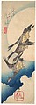 Wild Geese Flying under the Full Moon, Utagawa Hiroshige  Japanese, Woodblock print, Japan