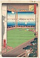 Moon-Viewing Location (Tsuki no Misaki), from the series One Hundred Famous Views of Edo (Meisho Edo Hyakkei), Utagawa Hiroshige Japanese, Woodblock print (nishiki-e); ink and color on paper, Japan