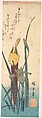 Bird and Iris, Utagawa Hiroshige Japanese, Woodblock print; ink and color on paper, Japan