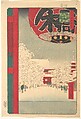 Kinryūsan Temple at Asakusa, from the series "One Hundred Famous Views of Edo", Utagawa Hiroshige Japanese, Woodblock print; ink and color on paper, Japan