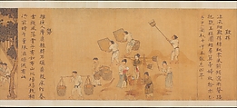 Rice Culture, or Sowing and Reaping, Unidentified artist Chinese, mid-14th century, Handscroll; ink and color on silk, China