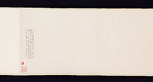 Rice Culture, or Sowing and Reaping, Unidentified artist Chinese, mid-14th century, Handscroll; ink and color on silk, China