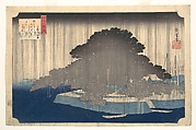 Evening Rain at Karasaki, Pine Tree, Utagawa Hiroshige Japanese, Woodblock print; ink and color on paper, Japan