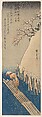 Snow on the Sumida River, Utagawa Hiroshige Japanese, Woodblock print; ink and color on paper, Japan