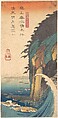 View of Enoshima in the Province of Soshu, Utagawa Hiroshige Japanese, Woodblock print; ink and color on paper, Japan
