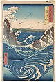 Naruto Whirlpool, Awa Province, from the series Views of Famous Places in the Sixty-Odd Provinces, Utagawa Hiroshige  Japanese, Woodblock print; ink and color on paper, Japan