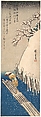 Snow on the Sumida River, Utagawa Hiroshige Japanese, Woodblock print; ink and color on paper, Japan