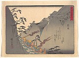 東海道五十三次 箱根, Utagawa Hiroshige Japanese, Woodblock print; ink and color on paper, Japan