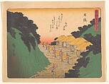 東海道五十三次　日阪, Utagawa Hiroshige  Japanese, Woodblock print; ink and color on paper, Japan