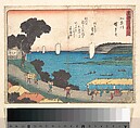 Kanagawa, Utagawa Hiroshige  Japanese, Woodblock print; ink and color on paper, Japan