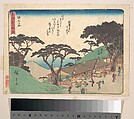 Hodogaya, Utagawa Hiroshige  Japanese, Woodblock print; ink and color on paper, Japan