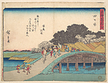 Yokkaichi, Utagawa Hiroshige  Japanese, Woodblock print; ink and color on paper, Japan