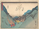 Tsuchiyama: Suzuka-yama no zu., Utagawa Hiroshige  Japanese, Woodblock print; ink and color on paper, Japan