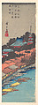 View of the Asakusa Kinryuzan Temple from the Azuma Bridge in the Rain, Utagawa Hiroshige  Japanese, Woodblock print; ink and color on paper, tanzaku format, Japan