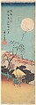 Shin Yoshiwara Emonzaka Aki no Tsuki, Utagawa Hiroshige Japanese, Woodblock print; ink and color on paper, Japan
