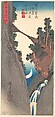 Bow Moon, Utagawa Hiroshige  Japanese, Woodblock print; ink and color on paper, Japan