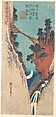 Bow Moon, Utagawa Hiroshige  Japanese, Woodblock print; ink and color on paper, Japan