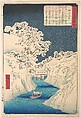 Ochanomizu, Utagawa Hiroshige II Japanese, Woodblock print; ink and color on paper, Japan