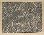 Piece, Silk, Japan