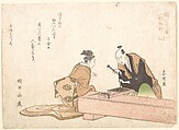 The Metal Carver, Katsushika Hokusai  Japanese, Woodblock print (surimono); ink and color on paper, Japan