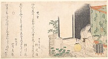 Cage of Fireflies at Dawn in Summer, Katsushika Hokusai  Japanese, Woodblock print (surimono); ink and color on paper, Japan
