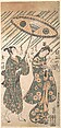 The Actors Nakamura Tomijirō in the Role of Ono no Komachi and Sanogawa Ichimatsu in the Role of Her Servant, Torii Kiyohiro  Japanese, Woodblock print (beni-e); ink and color on paper, Japan