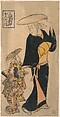 Buddhist Nun Speaking to Two Little Girls who are Following Her, Kondo Katsunobu  Japanese, Woodblock print (urushi-e); ink and color on paper, Japan