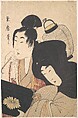 Young Woman at Night accompanied by a Servant Carrying a Lantern and a Shamisen Box, Kitagawa Kikumaro Japanese, Woodblock print; ink and color on paper, Japan