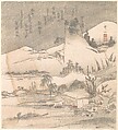 Snowy Landscape, Ishikawa Kazan  Japanese, Woodblock print (surimono); ink and color on paper, Japan