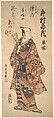 The Actor Tohimura Kamezo as a Warrior, Torii Kiyohiro Japanese, Woodblock print; ink and color on paper, Japan