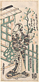 The Actor Onoe Kikugoro as a Woman Standing by a Gate, Torii Kiyomasu I  Japanese, Woodblock print; ink and color on paper, Japan