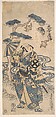 The Actor Otani Hiroji as Honda Harunaga, Torii Kiyomasu I  Japanese, Woodblock print; ink and color on paper, Japan