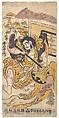 The Actor Ichimura Kamezo Fighting with the Aid of a Large Hatchet, Torii Kiyomasu II Japanese, Woodblock print (urushi-e), Japan