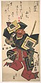 The Actor Ichikawa Danjuro II, 1688–1758, Torii Kiyomine Japanese, Woodblock print; ink and color on paper, Japan