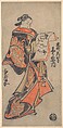 Courtesan from the Myōgaya House, Torii Kiyomasu I Japanese, Woodblock print (tan-e); ink and color on paper, Japan