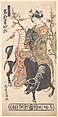 The Actor Iwai Hanshiro as a Courtesan Reading a Love Letter while Mounted on a Black Ox
, Torii Kiyomitsu Japanese, Woodblock print; ink and color on paper, Japan