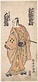 Otani Hiroji as Kurofune Chiemon, Torii Kiyomitsu Japanese, Woodblock print; ink and color on paper, Japan