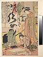 Gyoku-kashi Eimo Preparing Calligraphy Offerings, Torii Kiyonaga  Japanese, Woodblock print; ink and color on paper, Japan