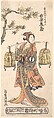 The Actor Azuma Tōzō I as a Woman Carrying Two Bird Cages, Torii Kiyomitsu Japanese, Woodblock print; ink and color on paper, Japan