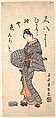 Sanokawa Ichimatsu I in Grayish Blue and Rose Walking Toward the Left, Torii Kiyomitsu Japanese, Woodblock print; ink and color on paper, Japan