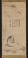 Reading a sutra by moonlight, Unidentified artist  , early 14th century, Hanging scroll; ink on paper, China