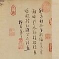 Fisherman, Wu Zhen (Chinese, 1280–1354), Handscroll; ink on paper, China