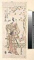 The Actor Ichikawa Komazo I in the Role of Satsuma Kushi no Gengobyoye, Torii Kiyonaga  Japanese, Woodblock print; ink and color on paper, Japan
