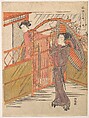 "Visiting," from the Series Seven Fashionable Komachi, Isoda Koryūsai  Japanese, Woodblock print; ink and color on paper, Japan