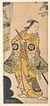 Actor as a Samurai Youth, Torii Kiyotada  Japanese, Woodblock print; ink and color on paper (Urushi-e), Japan