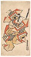 Ichikawa Danjūrō II in the Scene "Wait a Moment" (Shibaraku), Torii Kiyotada  Japanese, Woodblock print; ink and hand-painted color (tan-e) on paper, Japan
