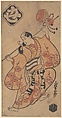 The Actor Kakimura Kichisaburo as a Dancing Girl, Torii Kiyonobu I  Japanese, Woodblock print; ink and color on paper, Japan