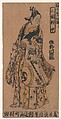 The Actor Sanagawa Ichimatsu 1st as a Wakashu (Fashionable Youth) in the Drama "Momo–Chidori Shiraume", Torii Kiyonobu I  Japanese, Woodblock print; ink and color on paper, Japan